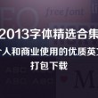 手机表格中方框里打√符号