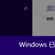 管家婆多少钱