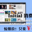 港澳宝典苹果版下载安装最新版本官网